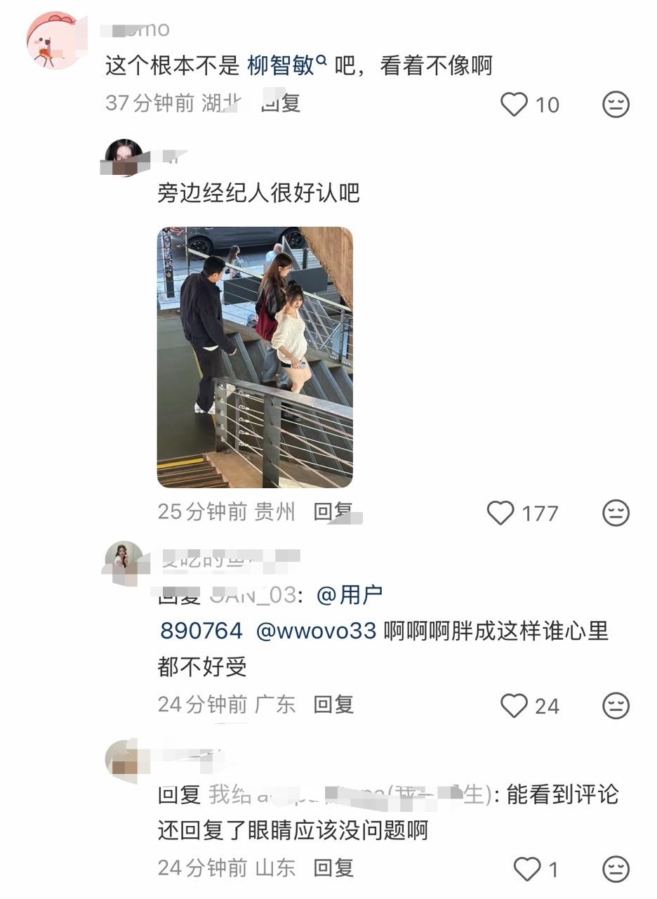 我不想承认是自担被打脸： ​​​