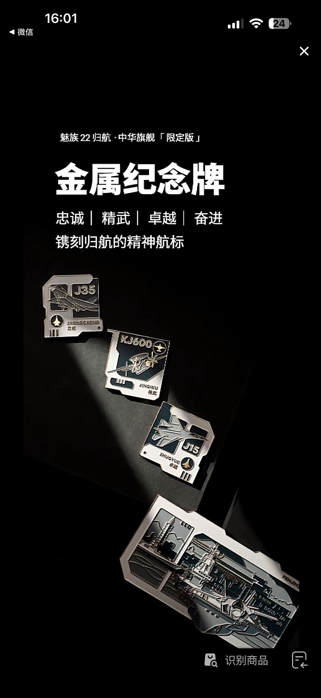 这个好帅啊 ​​​
