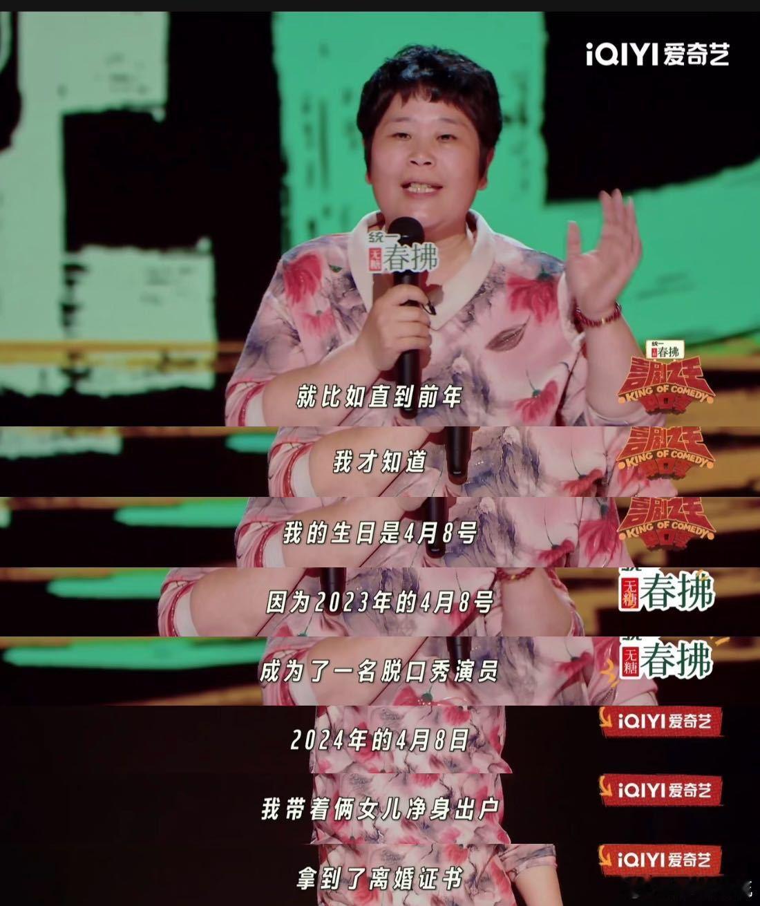 房主任女儿回应房主任女儿发文感谢网友支持 房主任女儿发文谢网友也太暖了吧，妈妈靠