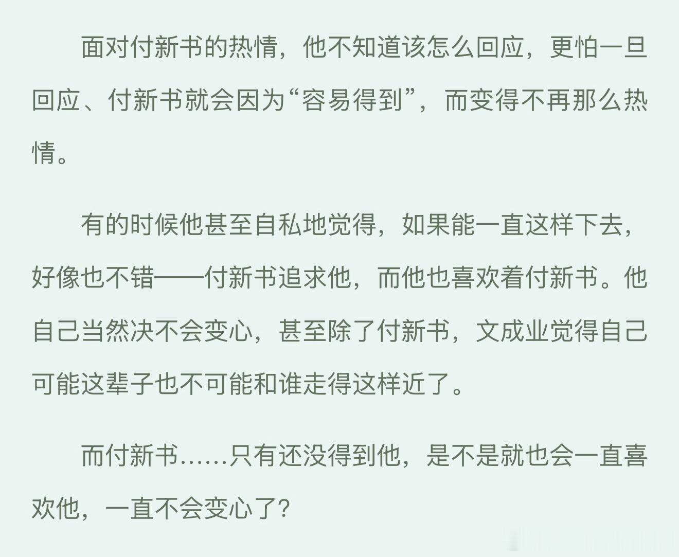 嗨呀 
