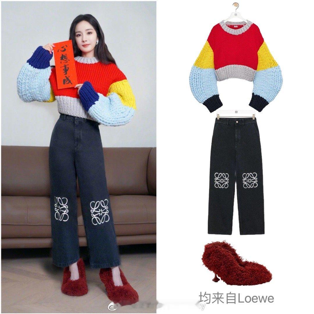 杨幂今日的私服解析，多色毛衣搭配深蓝色阔腿裤和梅子色高跟鞋，又美又酷~ ​​​
