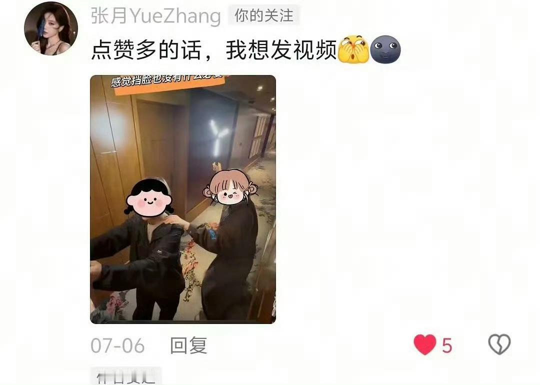 孩子憋了八天愣是一声没吭，要不说张月情绪稳定呢