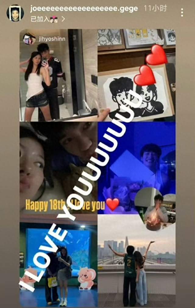 曹格儿子表白女友