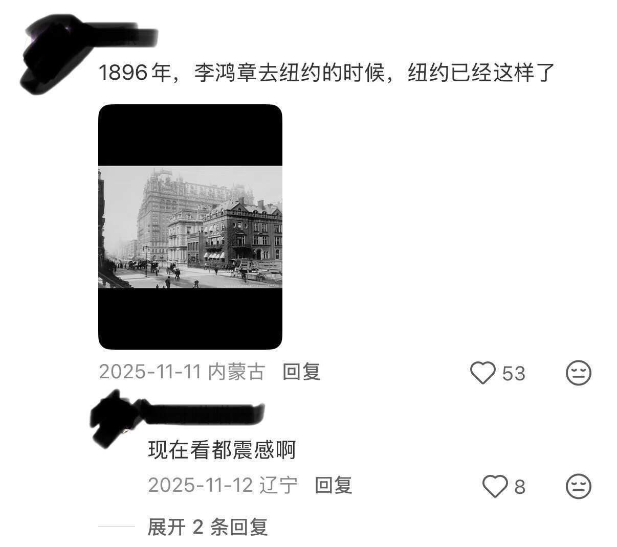 原来世界史和中国史分开学是有理由的 