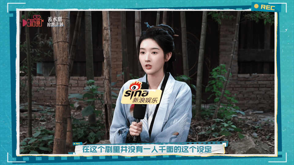 王玉雯说角色反差演起来很爽王玉雯想变张兴朝的样子活一次由新浪娱乐出品《一探究竟》