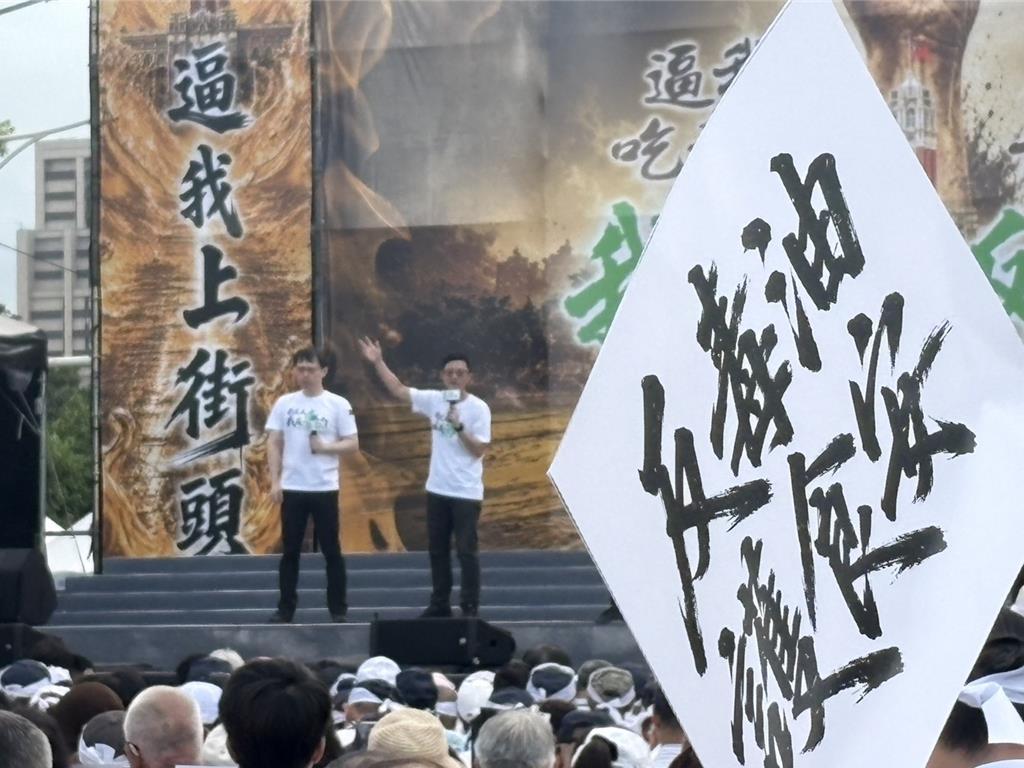 反毒油群众溢出凯道 侯汉廷批赖“吃狗粮比关心食安还快”
国民党25日号召支持者上