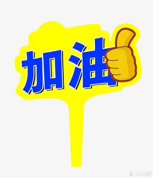 孟晚舟发布华为2025新年致辞 哇塞，孟晚舟发布的这新年致辞令我好感动，我也一直