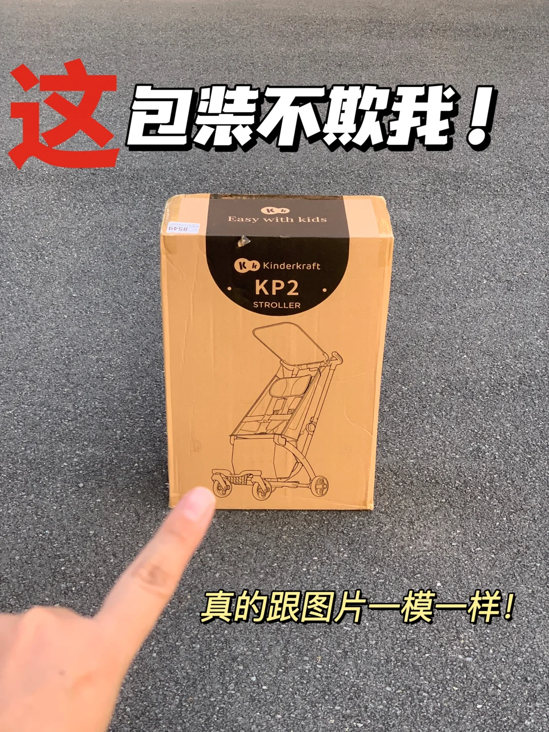 救命，它不欺我！真的跟介绍一模一样！