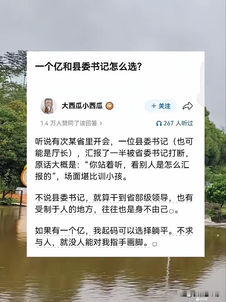 先生之大才，我是佩服得五体投地的，实话实说而已！