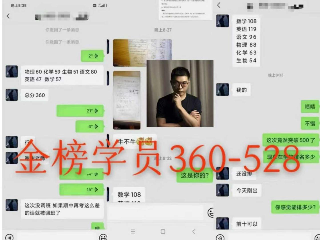 数学成绩上不去的5大真相，中一个少20分！
💀癌症一：基础题慢性自杀
✅症状：