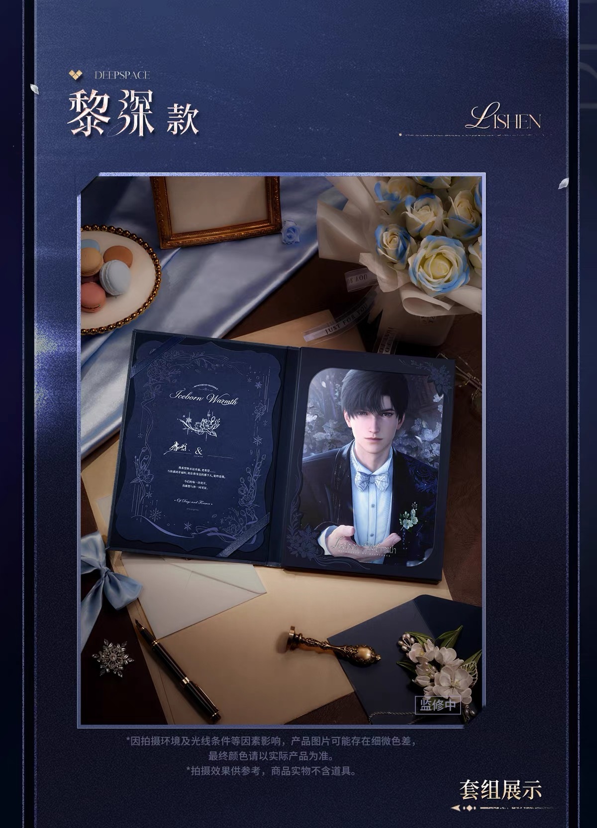这个背景好像小贺的睡衣[笑而不语][笑而不语] ​​​