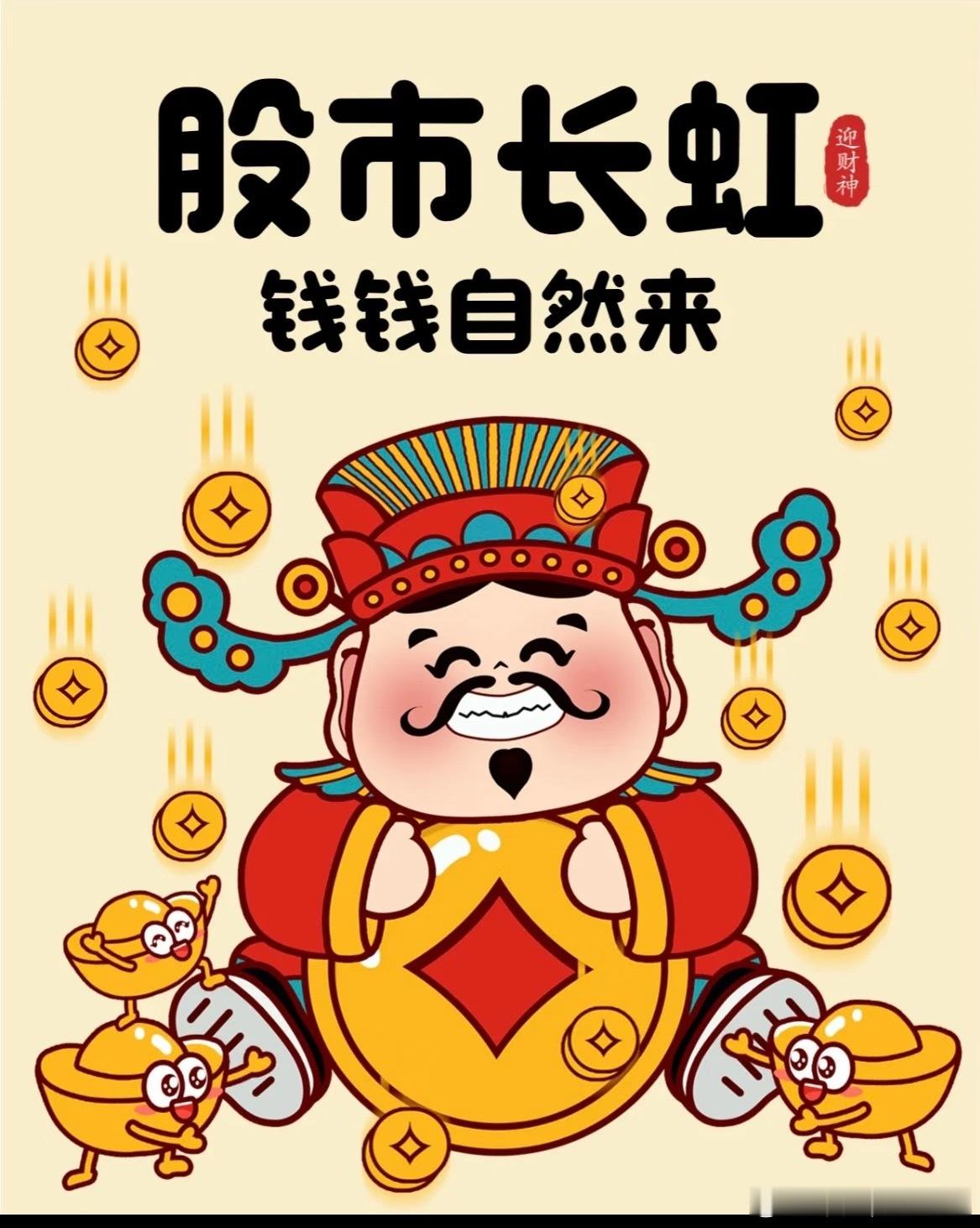 早上好，粉丝朋友们！点赞评论178，留下你的脚印❤️新的一天，新的机遇，祝大家今