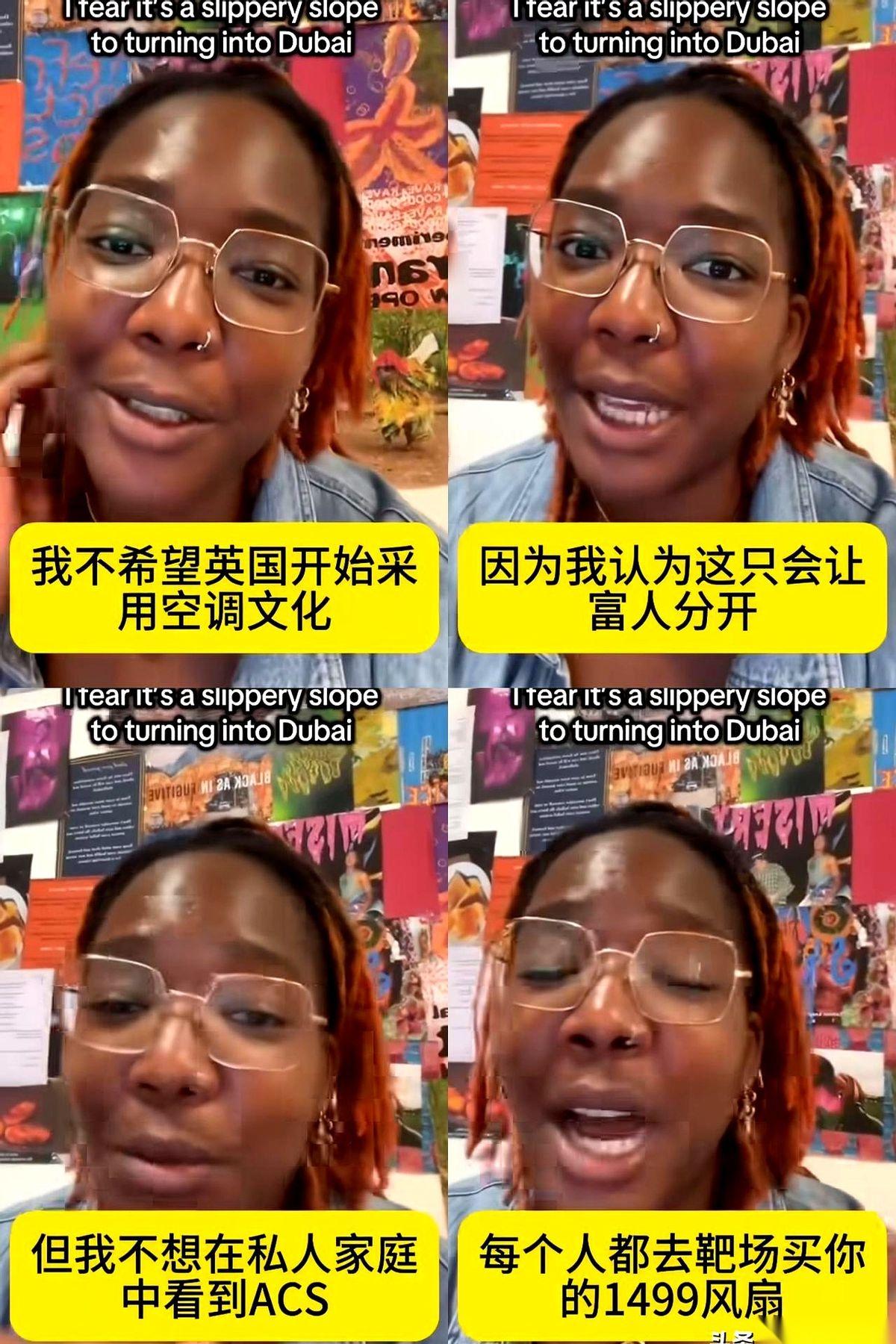 天气越来越热，英国网上却冒出一个让人哭笑不得的观点：别装空调，理由听起来更让人意