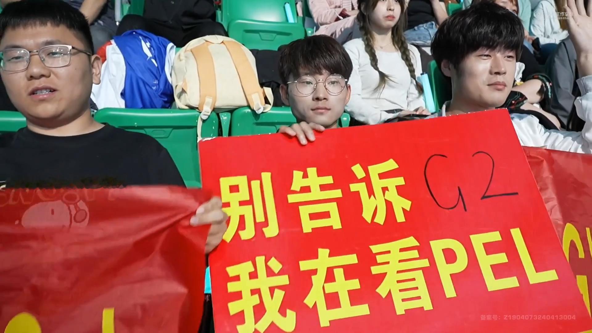 #PEL粉丝精神状态#PEL 粉丝太厉害了，居然能把 faker 和 Thesh