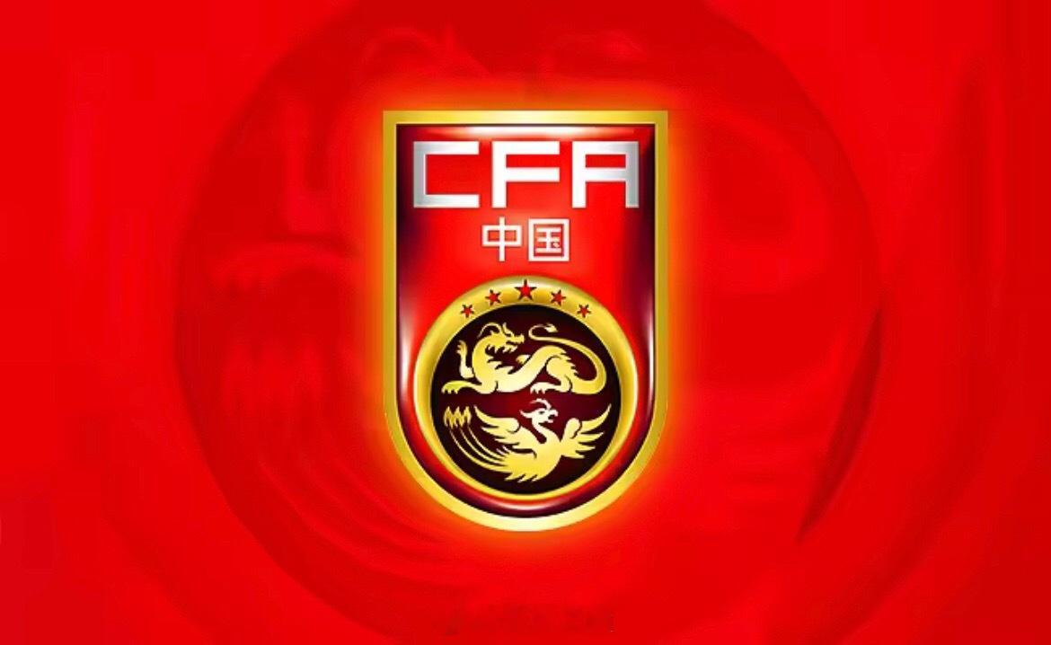 9月5日 中国足协官方宣布，中国之队与国内网络直播平台达成深度合作，未来四年全部