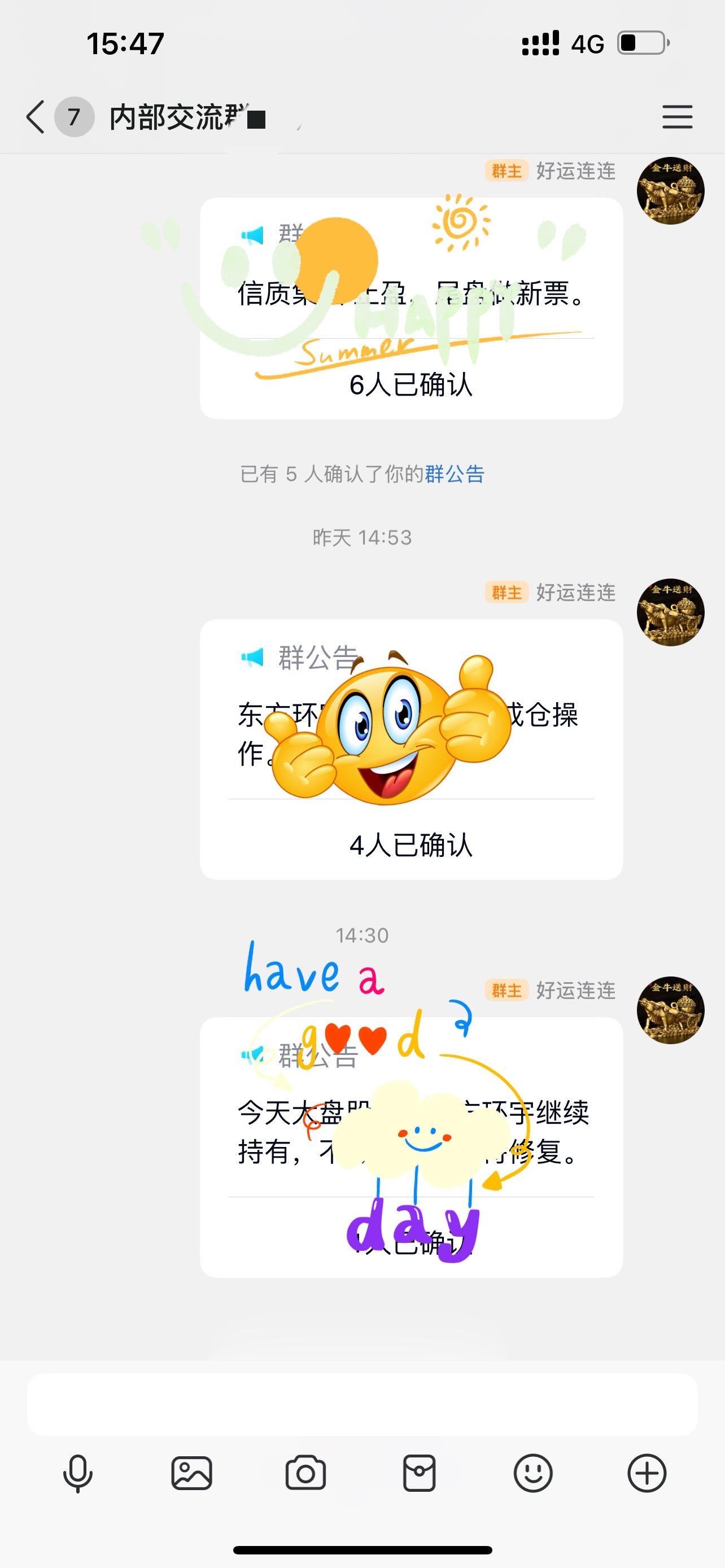 10w实盘第39天。