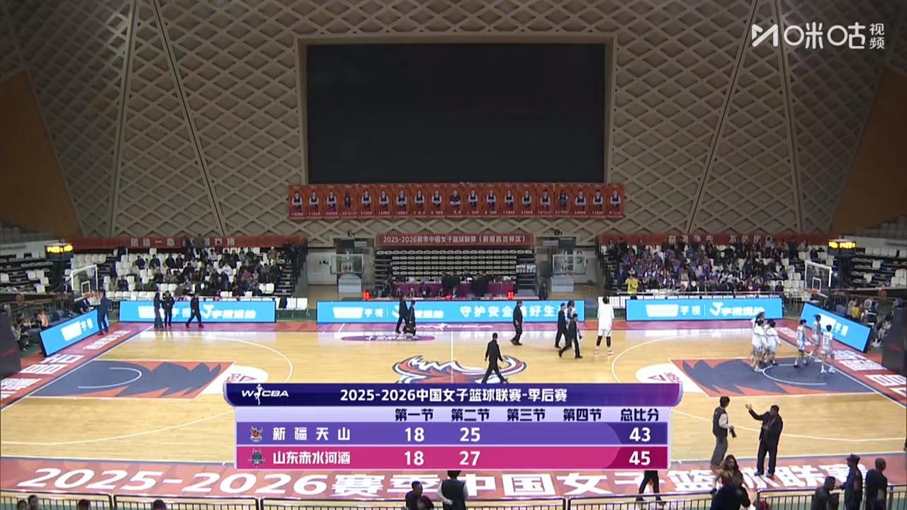 新疆天山女篮上半场比赛暂时落后

        在刚刚结束的WCBA四分之一决