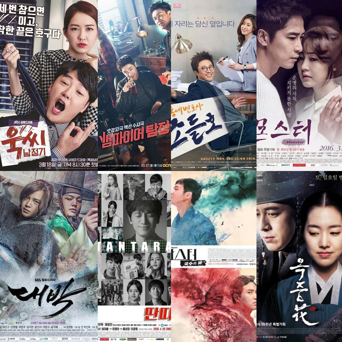 今年迎来首播十周年的电视剧~1.4《奶酪陷阱》朴海镇、金高银、徐康俊、李圣经、南