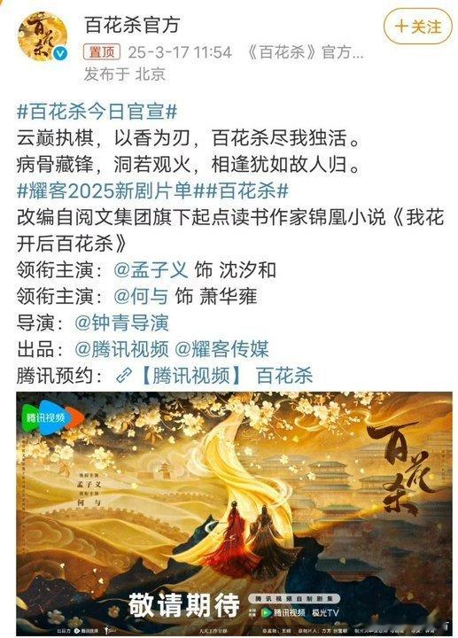 何与资源何与女主运 ​何与女主运好的让人羡慕 ​​​