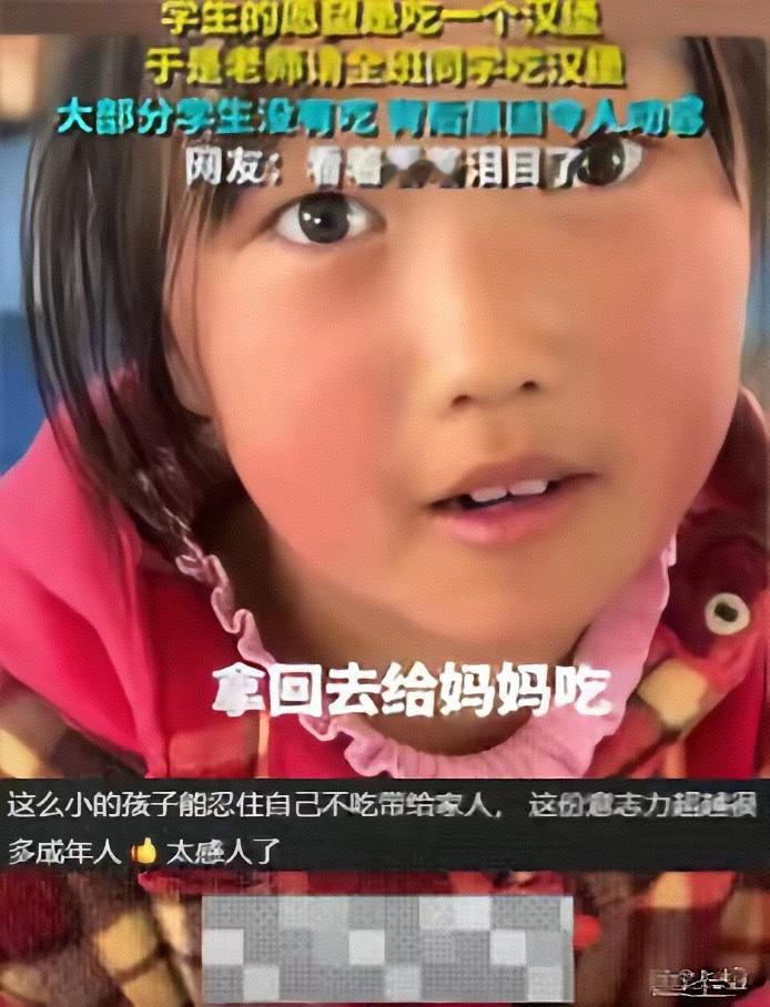 破防了！河南乡村女孩一张小纸条，看哭百万网友。
 
短短五个字的心愿，没有华丽辞