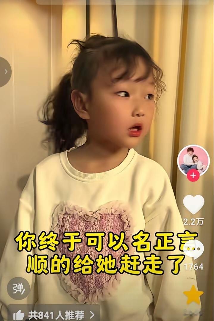 懂事女儿怒斥不孝母亲，这番话值得所有人深思
 
一视频中，女儿对妈妈说："真没想