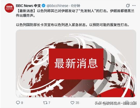 伊朗反击主要有五种方式：一是用导弹直接打击中东美军基地，精准覆盖巴林、阿联酋、科
