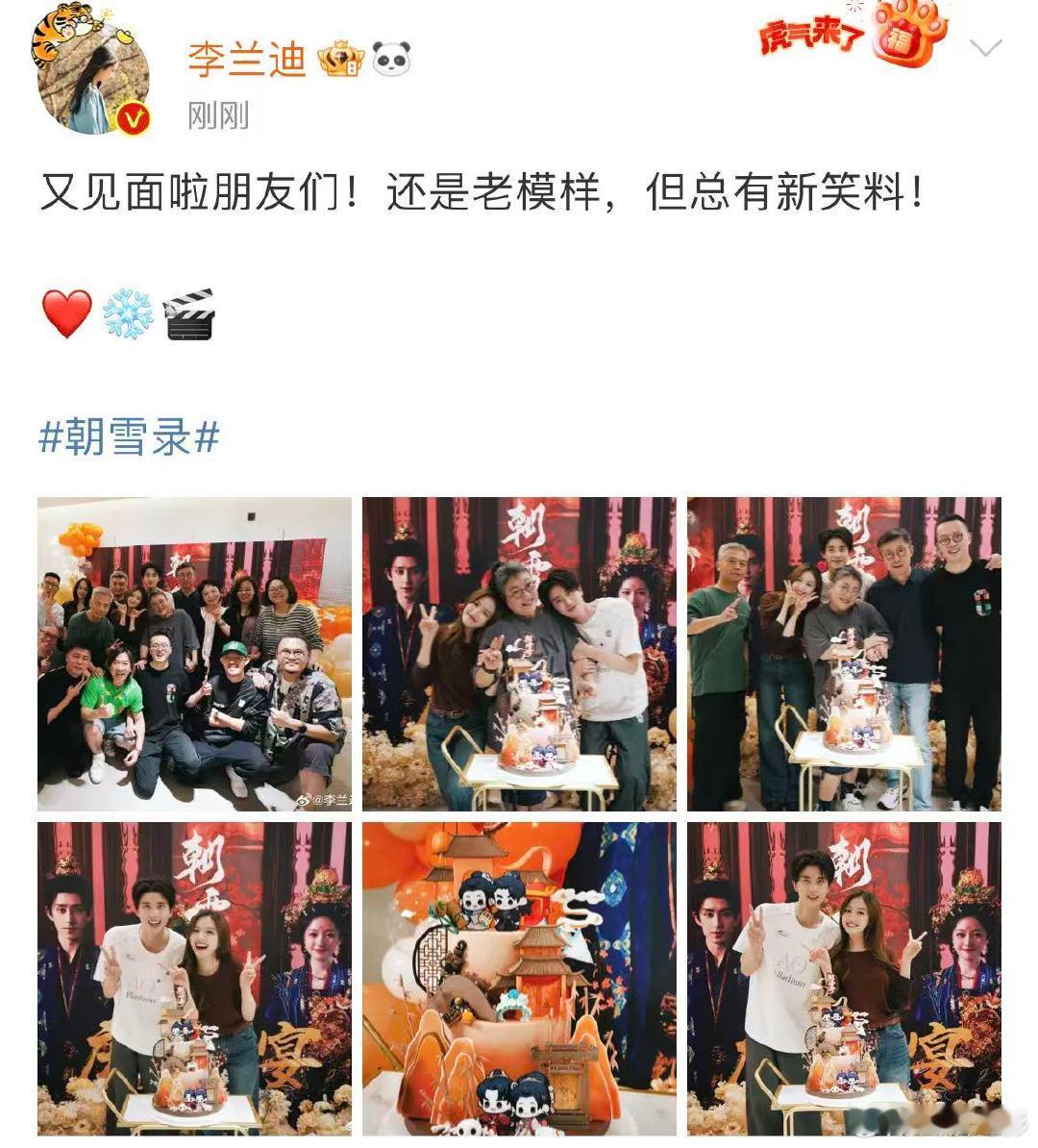 李兰迪敖瑞鹏庆功宴合影李兰迪晒和敖瑞鹏庆功宴合照 李兰迪敖瑞鹏庆功宴合影!李兰迪
