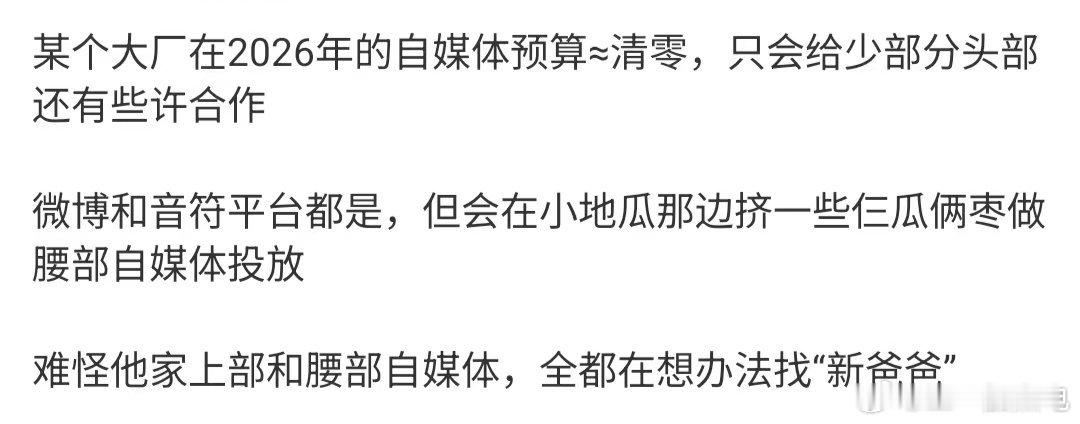 听说是li？真的假的大v聊车理想汽车理想汽车