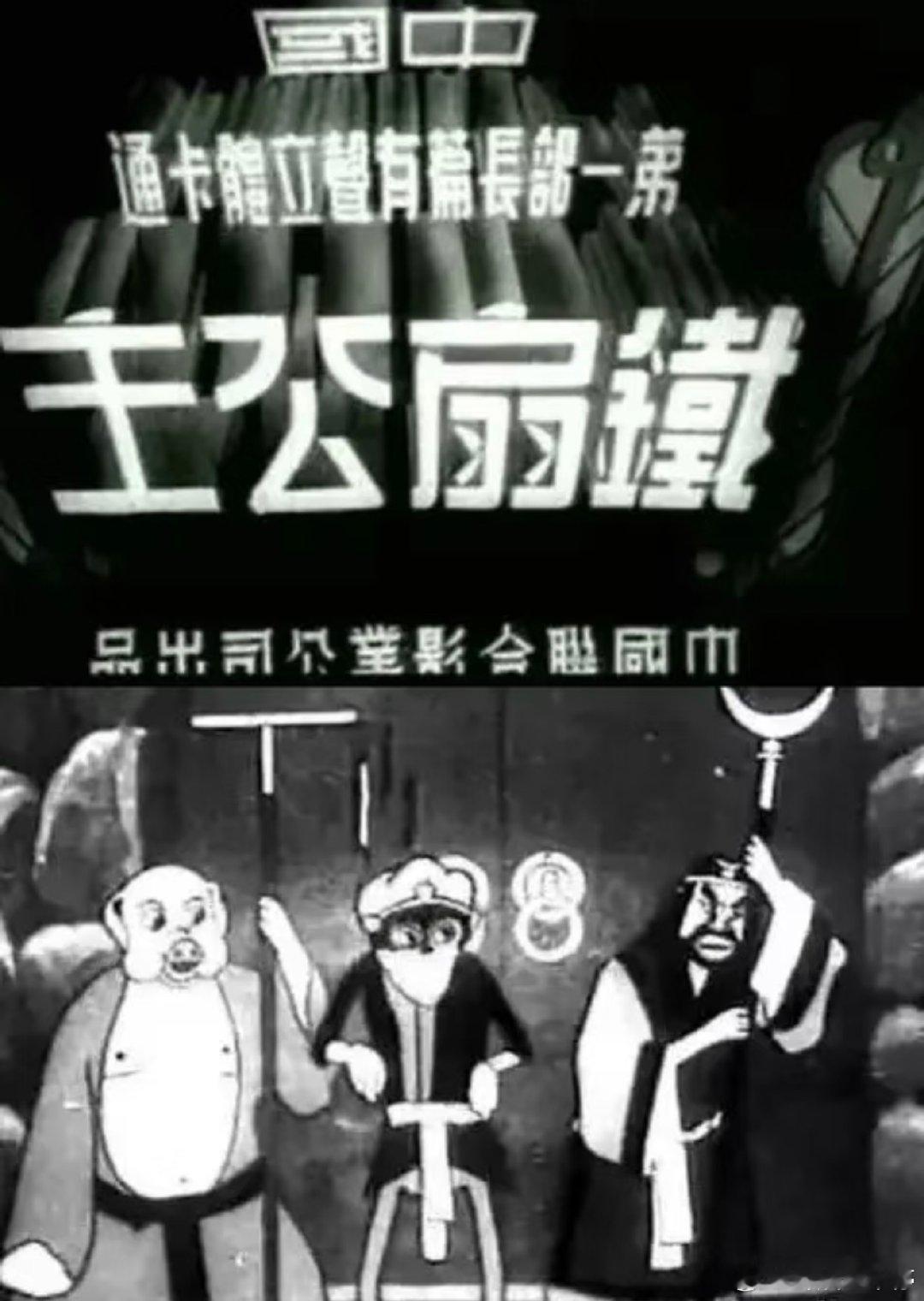 从手绘到AI孙悟空换了五种画法后西游记金箍棒依旧耀眼，但是呈现方式一直在迭代，历