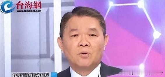 若想让台湾主动回归，大陆必须答应两大条件，不然免谈！

台湾一位海军退役军官在媒