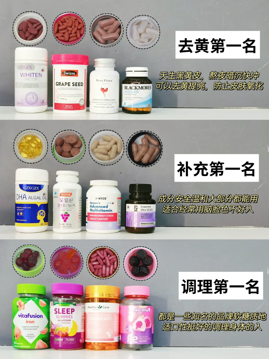 去黄成功！黄黑皮美白抗衰片不踩雷分享！