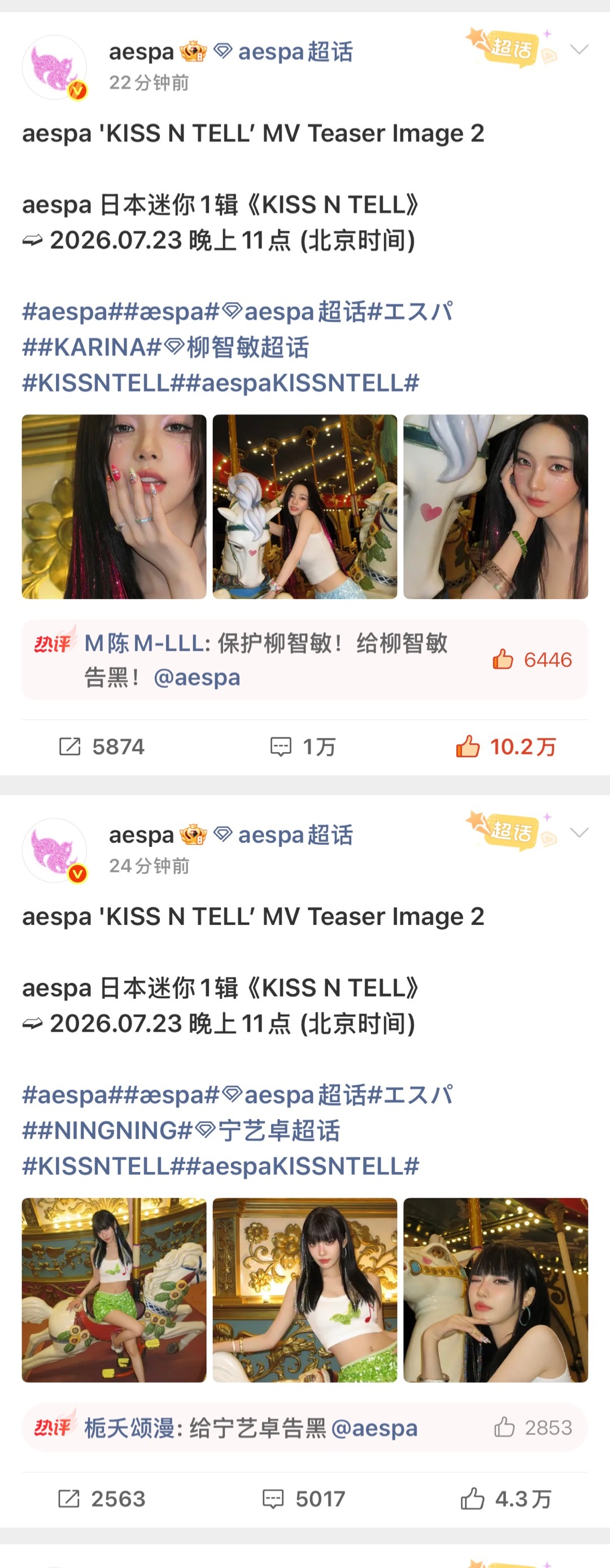 闹麻了🤣 