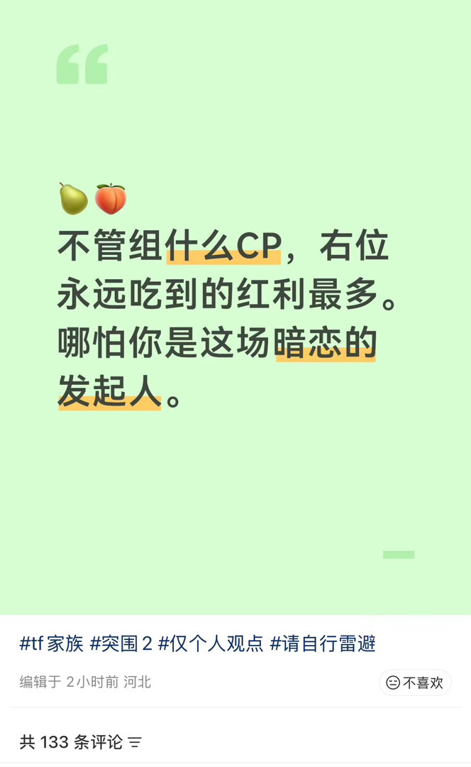 有人懂这个暗恋发起人的幽默吗 