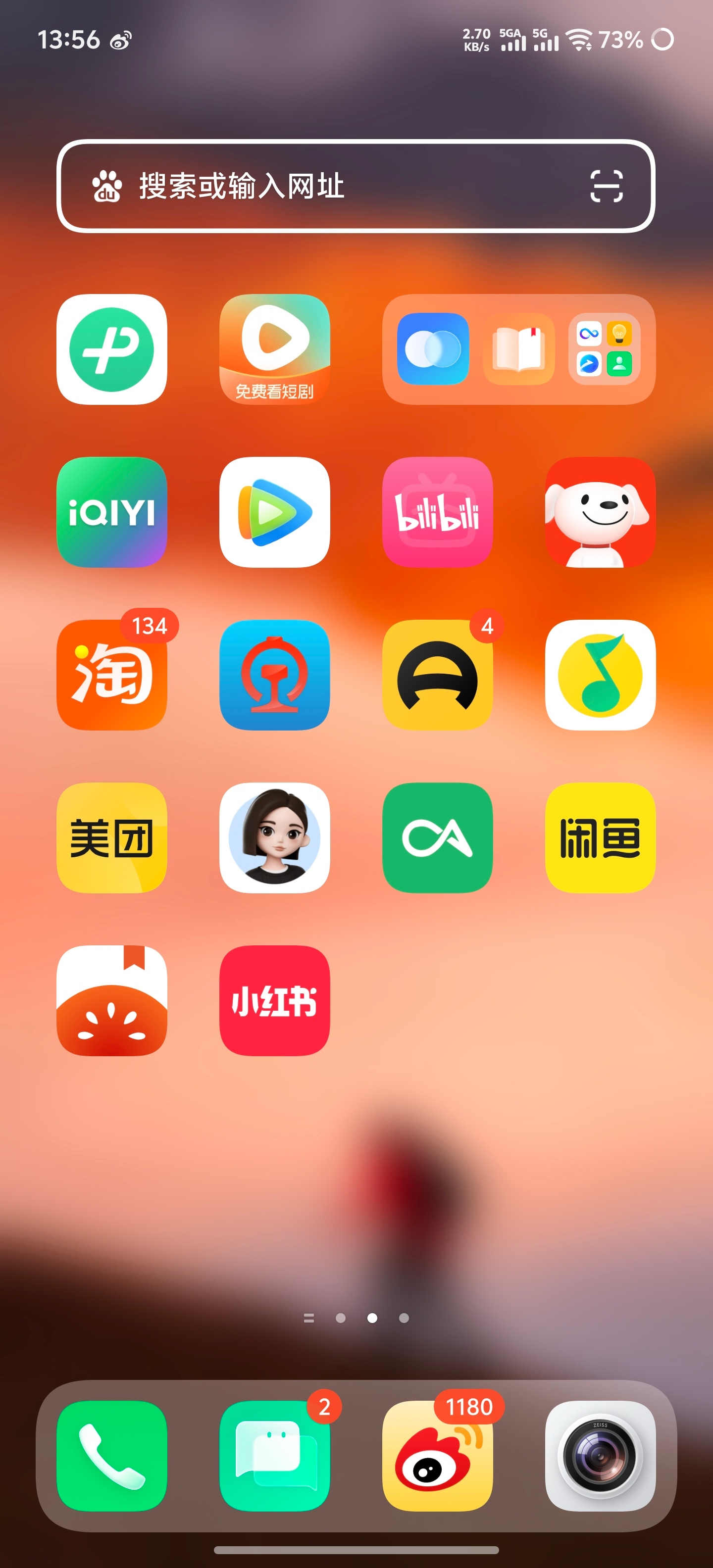 问一下大家现在用 VIVO 一般都用的哪套图标？顺道有没有锤子图标？能怎么用啊？