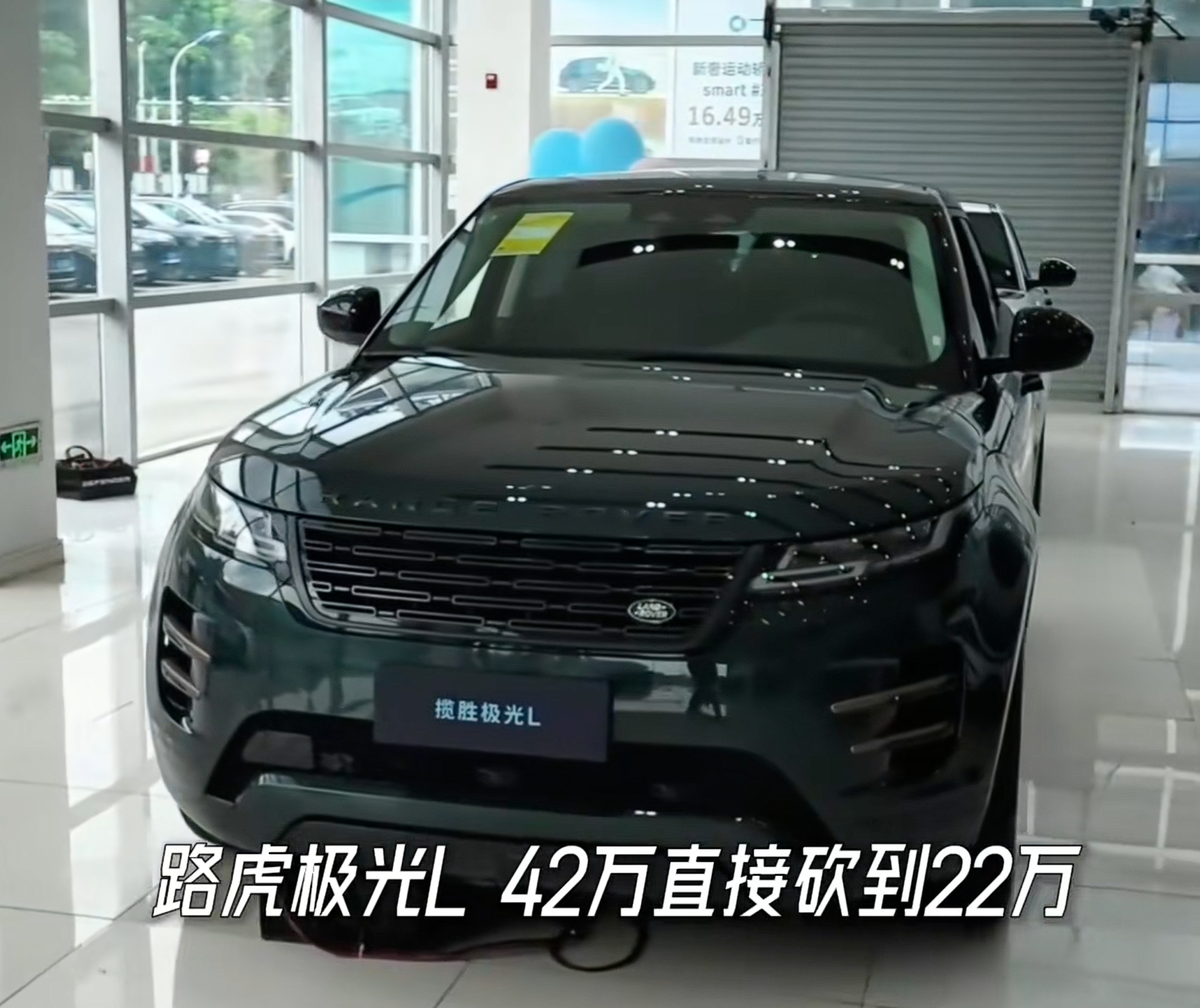 我刚上班那会儿真的很梦想买一辆路虎 