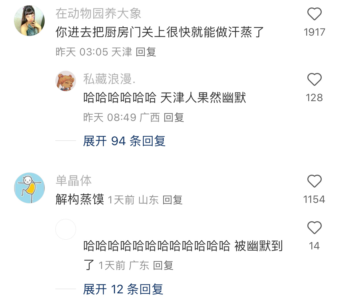 不能过于相信自己的直觉 