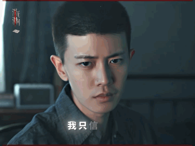 任国超的第一部剧来了 任国超和秦俊杰双男主强强对决，一边是追查真相的刑警，一边是