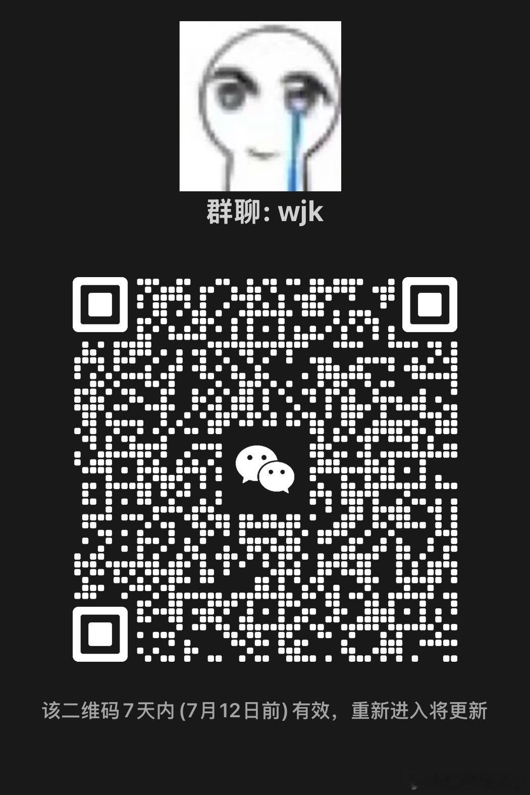 王俊凯    有没有代抢 抢到就给四位数可以带ID 