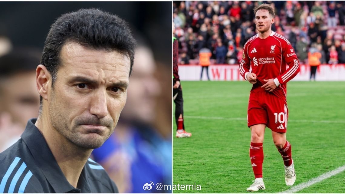 狼队1比3利物浦 🚨 这位阿根廷中场球员的伤情在安菲尔德球场和埃塞萨训练基地都