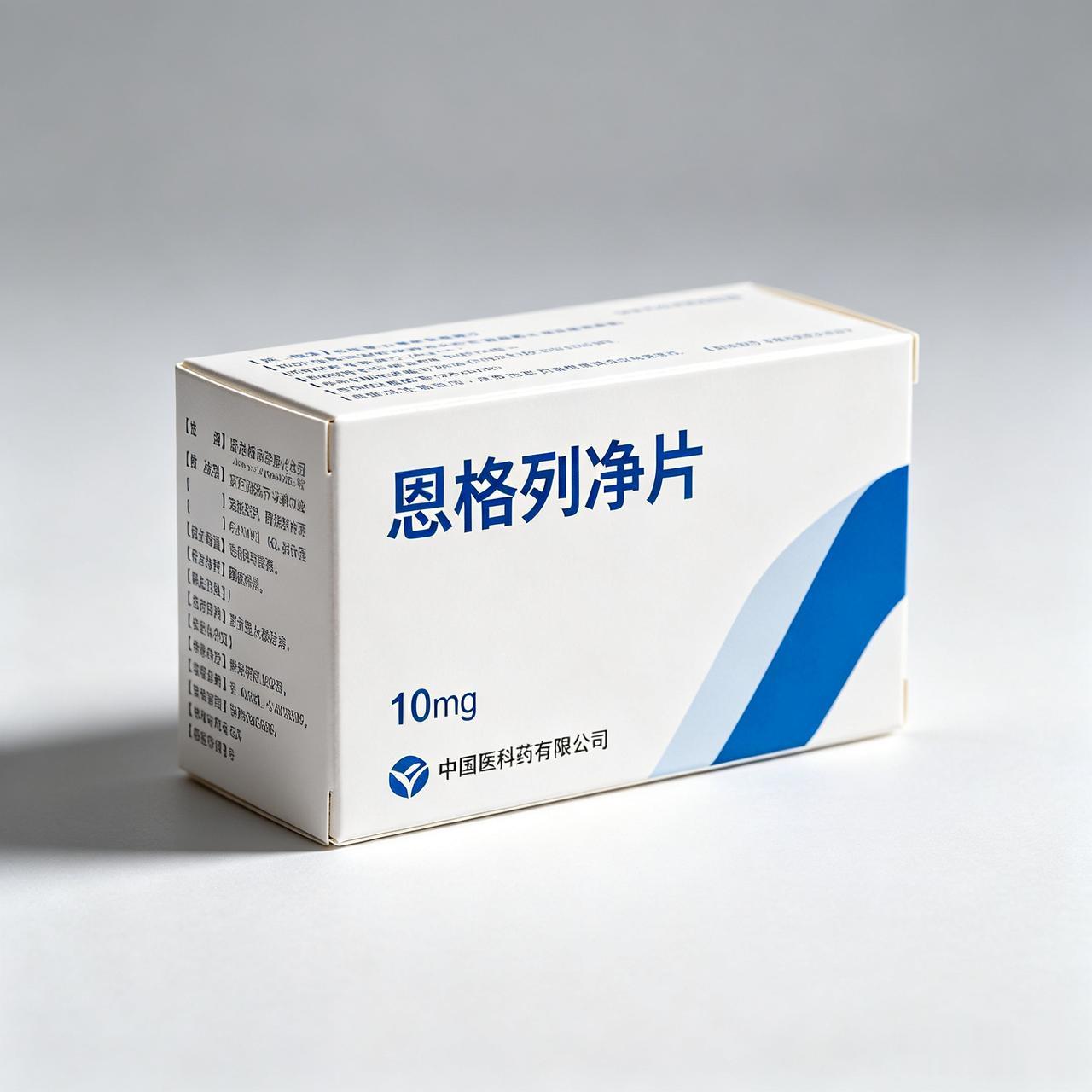 说不换降糖药，还是换了，昨天去看医生，医生又要给我换降糖药。原来吃的二甲双胍缓释