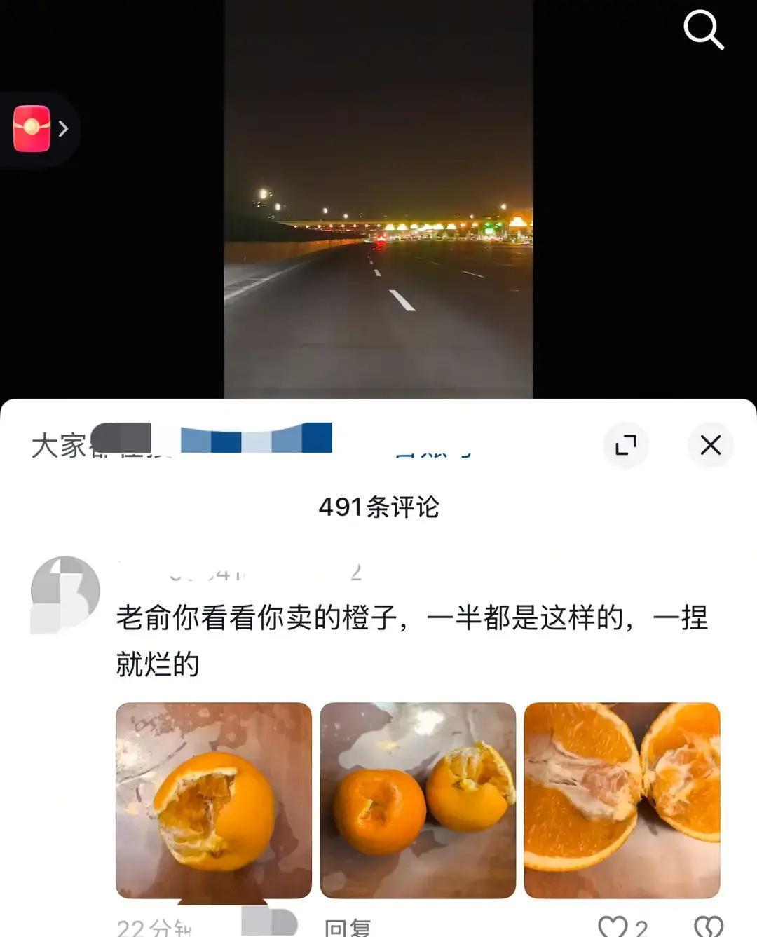 3天1.2万条恶评冲垮评论区
 
俞老师走路视频刚发出去，底下就堆满让他道歉的留