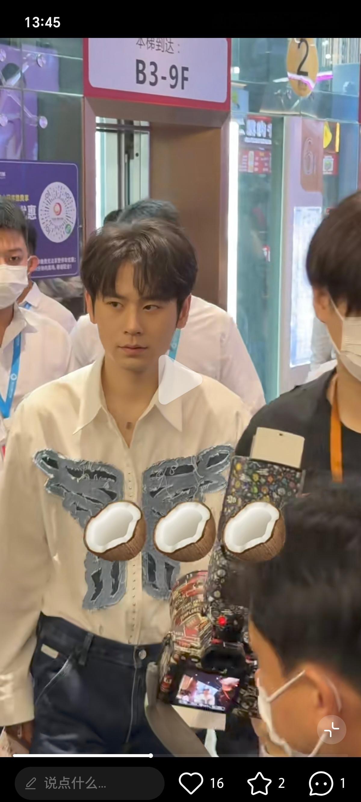 杨涛啊好想念衣服上也有个花蝴蝶