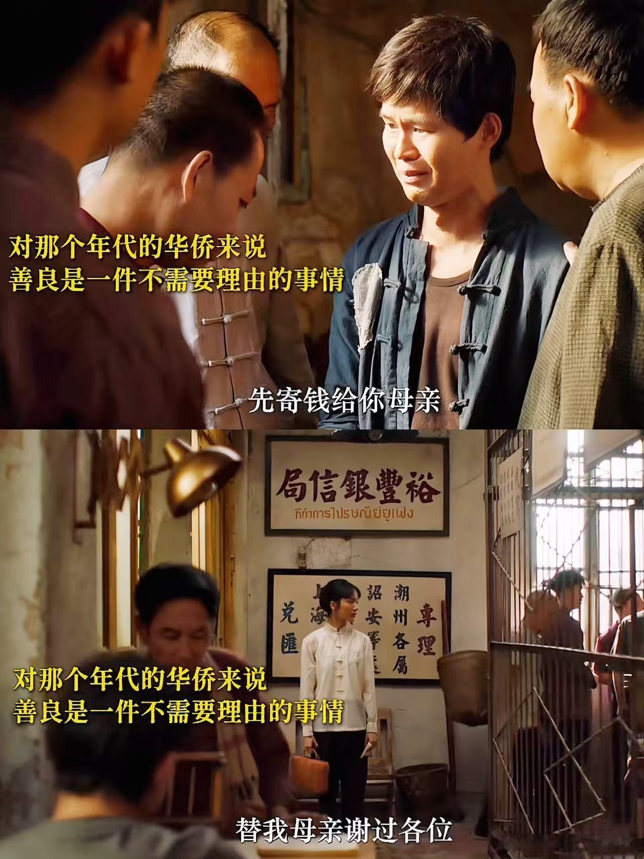 给阿嬷的情书带火潮汕游潮汕文旅这波反应速度我给满分！电影刚火，“跟着阿嬷游汕头”