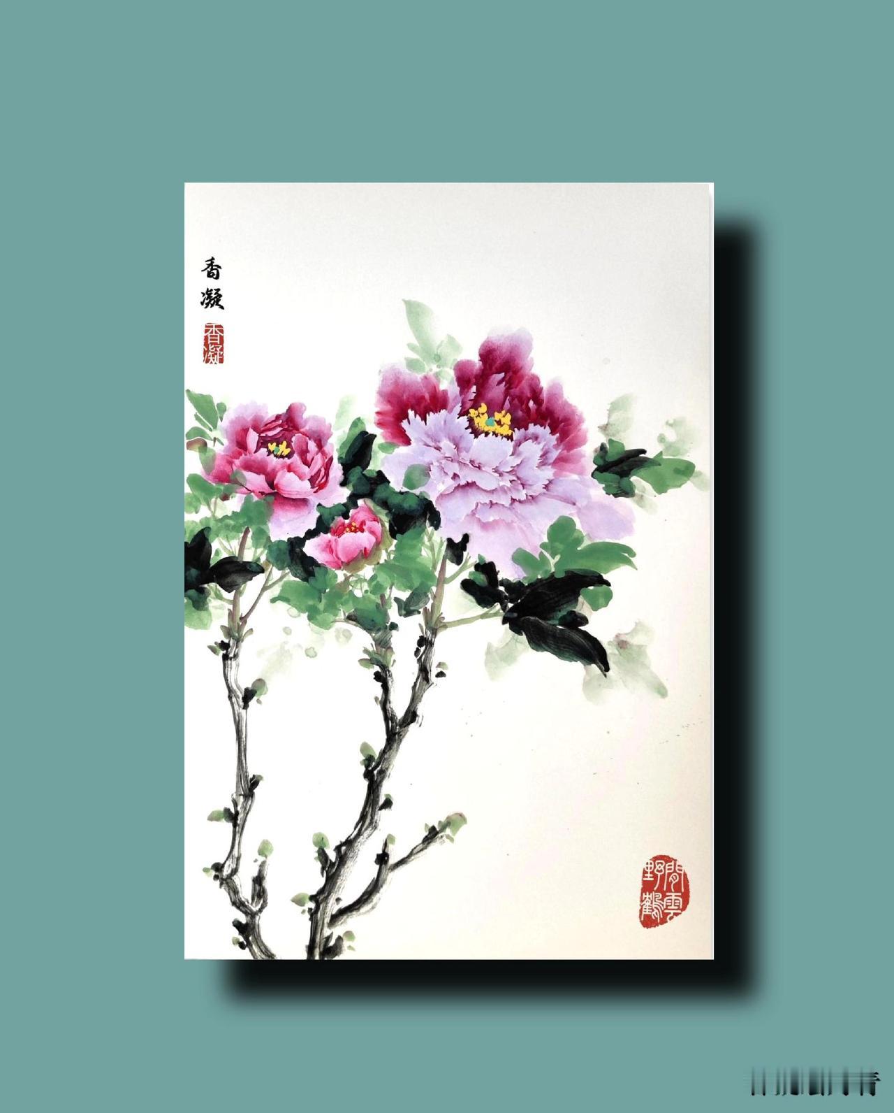 #牡丹花画法视频 #原创作品 #国画牡丹 #国色天香牡丹花 #香凝写意牡丹