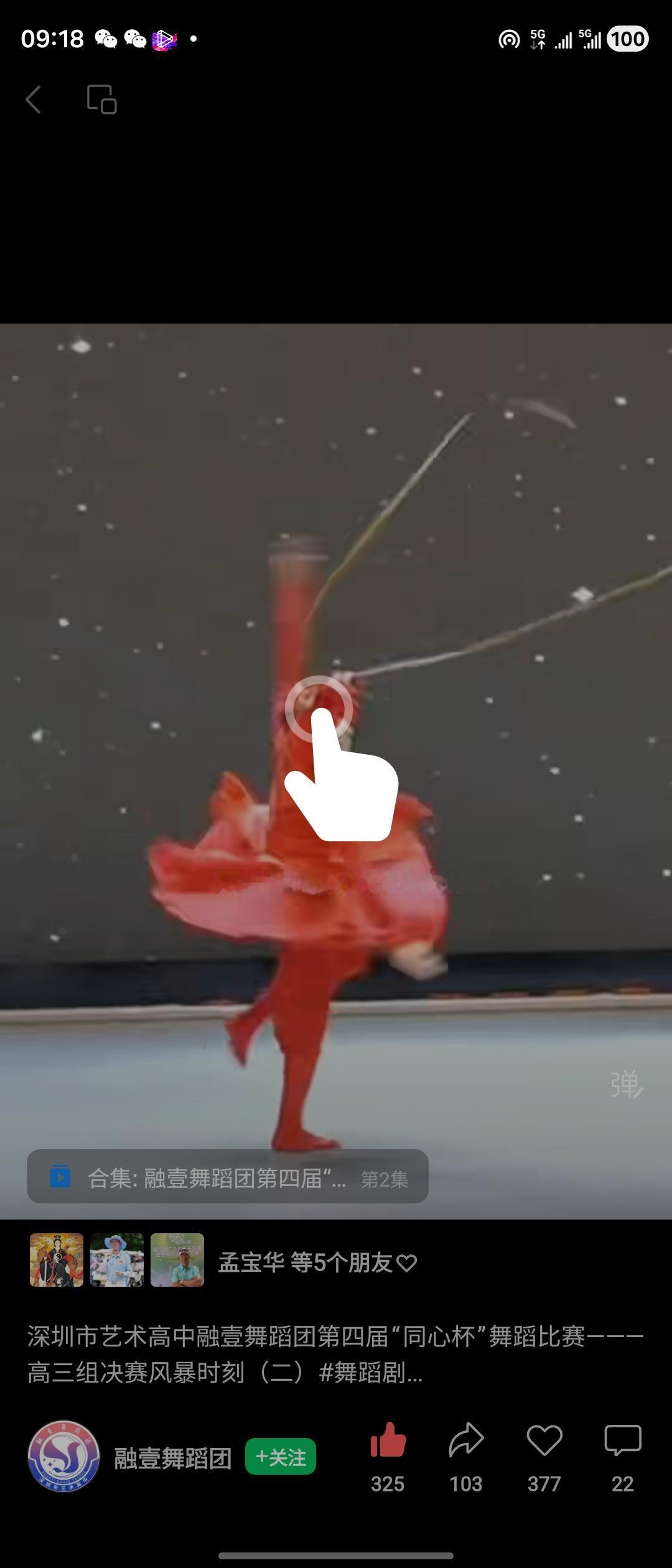 云纱织梦，非遗破圈！
12月26日10点，红果短剧《云纱遗梦》惊艳上线！顺德非遗