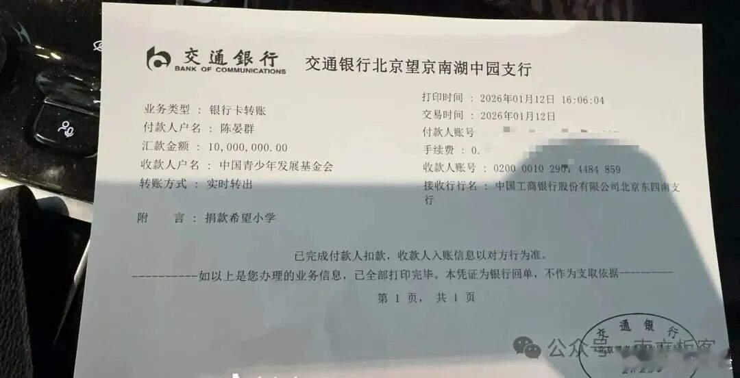 小群大佬真牛逼中国慈善家杂志今日发布文章称，1月12日，沪指实现“17连阳”，市
