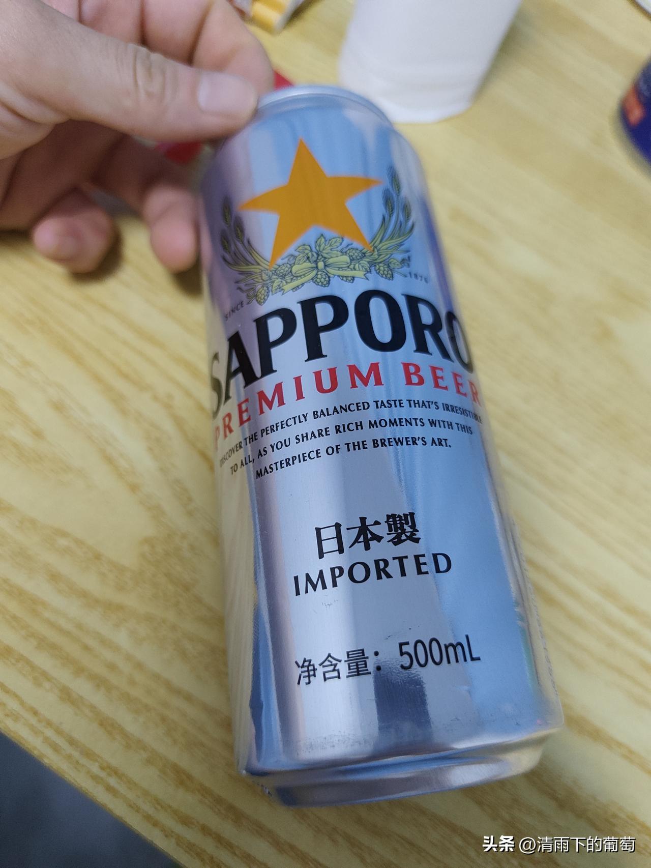 日本的啤酒，价格16块一瓶，喝了感觉也不怎么样，没有明显的麦香味，喝在喉咙里，刺