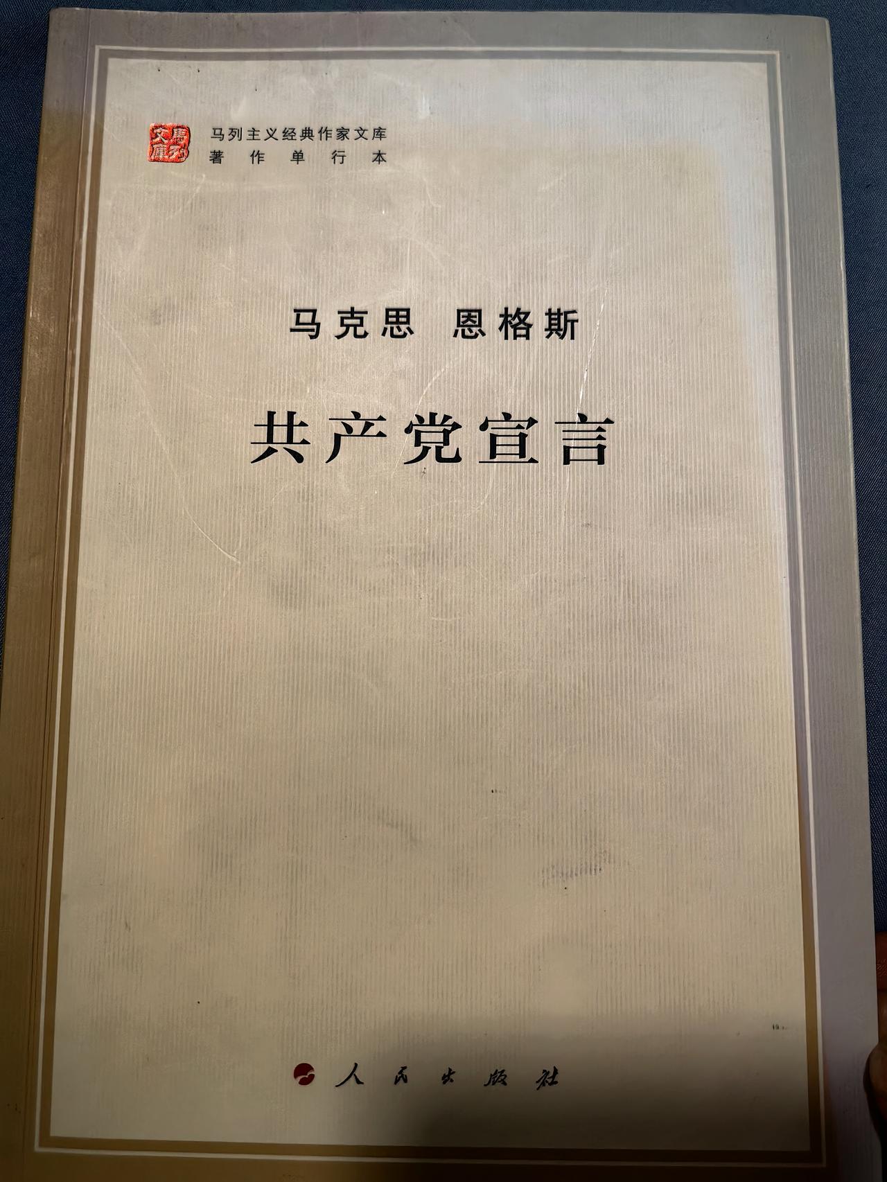 我是真的相信共产主义社会那种美好的社会真的会实现，也许我没有理解到位，但我真的相