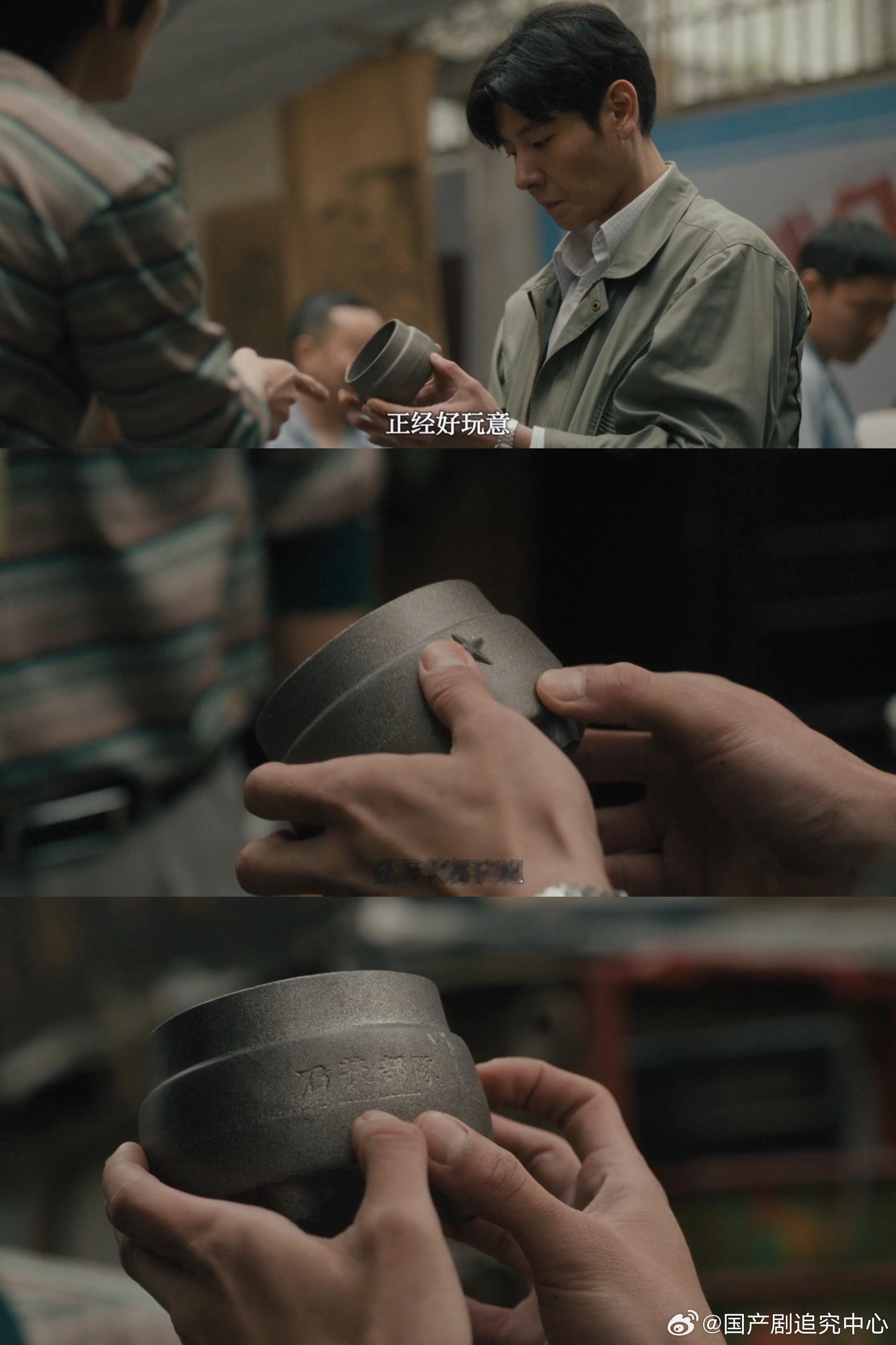 蒋奇明新剧砍价反被哄抬物价 从砍价到不问价，角色转变超戳心，演技封神！ 