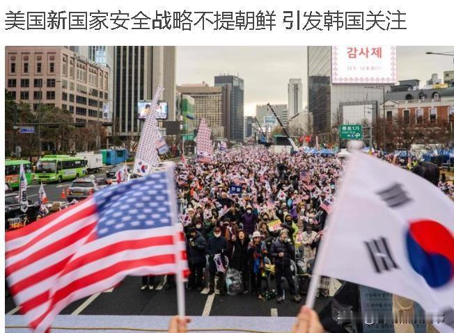 韩国总统是真不好当，一边是老百姓的菜篮子越来越重，一边是美国老大哥在朝鲜问题上却
